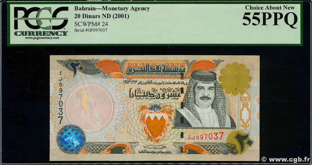 20 Dinars BAHREIN  2001 P.24 SPL