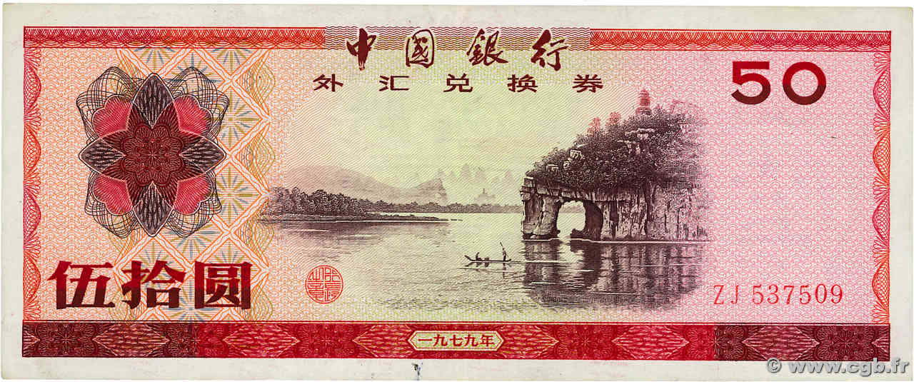 50 Yuan CHINA  1979 P.FX6 VF+