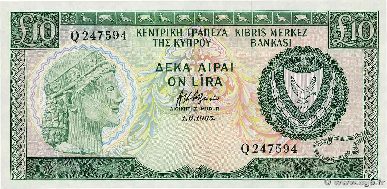 10 Pounds CYPRUS  1985 P.48b UNC