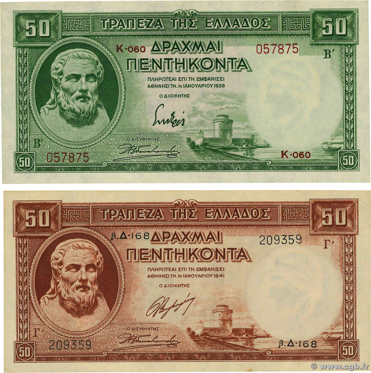 50 Drachmes Lot GRECIA  1939 P.107a et P.168 SC+