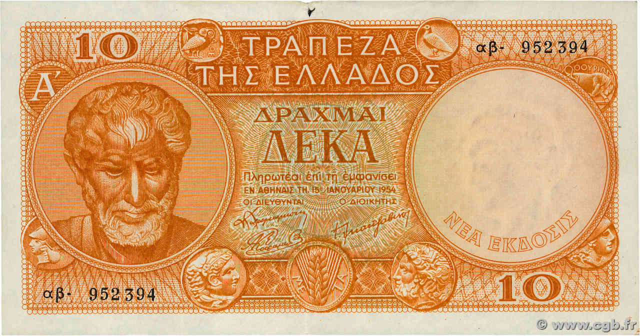 10 Drachmes GREECE  1954 P.186a VF+