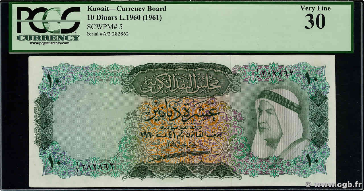 10 Dinars KOWEIT  1961 P.05 TTB