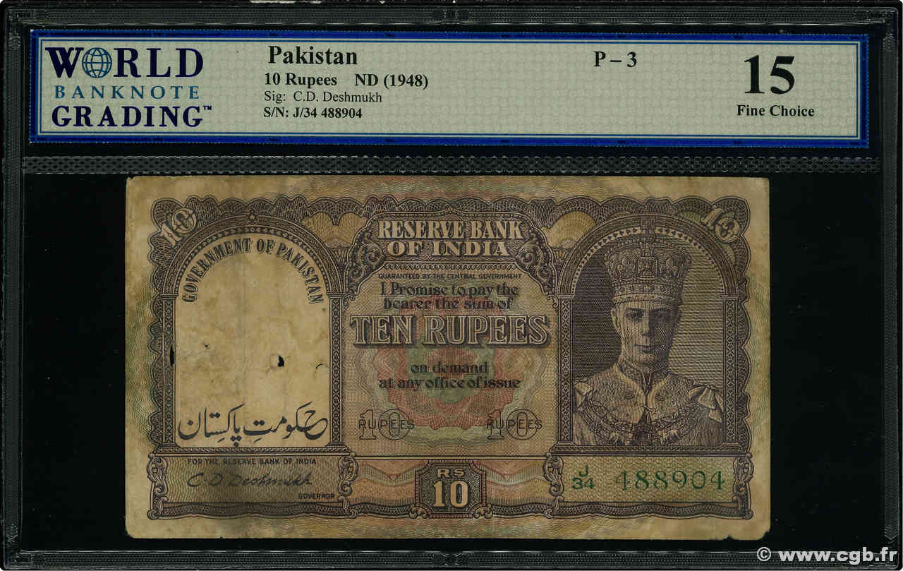 10 Rupees PAKISTAN  1948 P.03 F