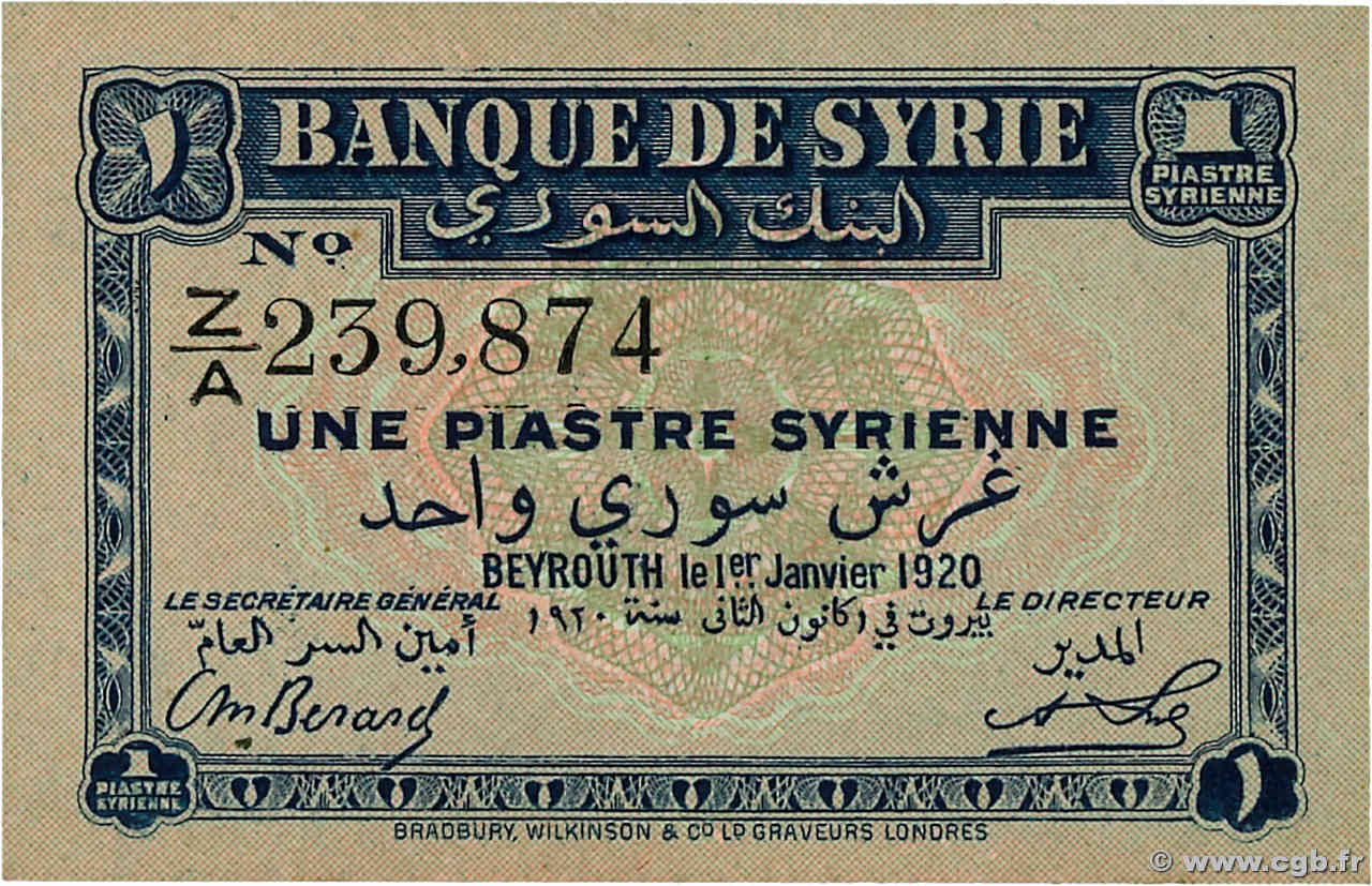 1 Piastre SYRIE  1920 P.006 pr.NEUF