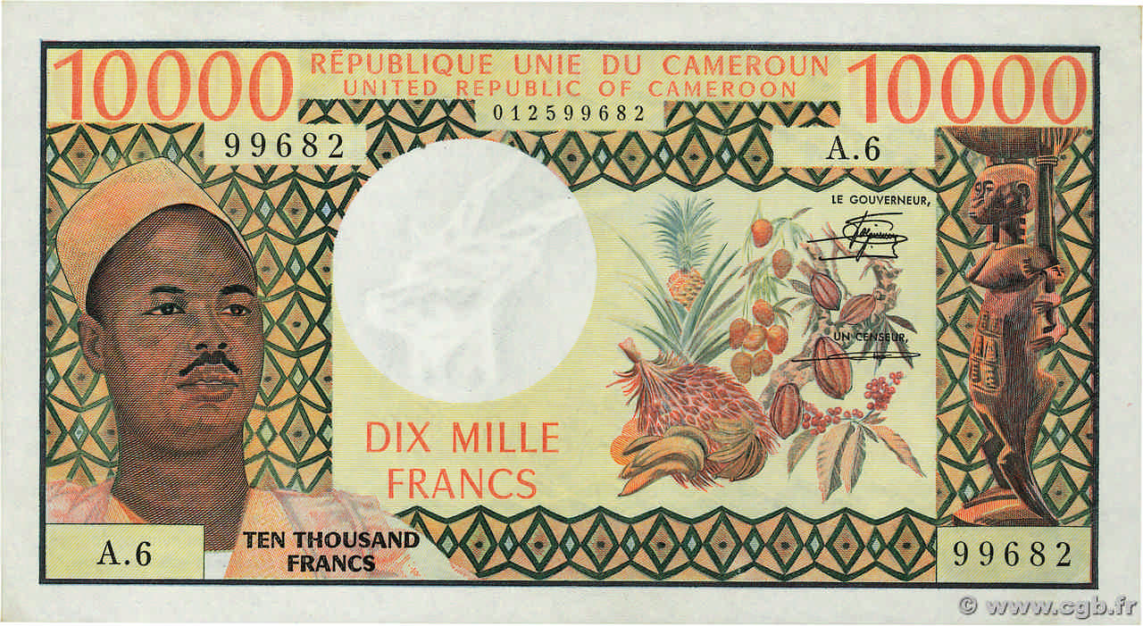 10000 Francs CAMERUN  1981 P.18b q.FDC