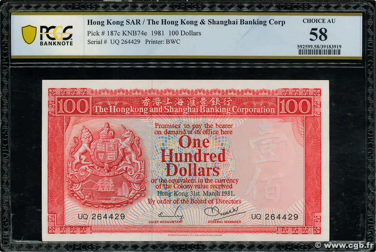 100 Dollars HONG KONG  1981 P.187c AU