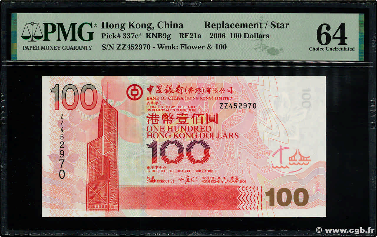 100 Dollars Remplacement HONG KONG  2006 P.337c pr.NEUF
