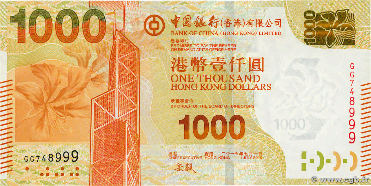 1000 Dollars HONGKONG  2015 P.345e ST