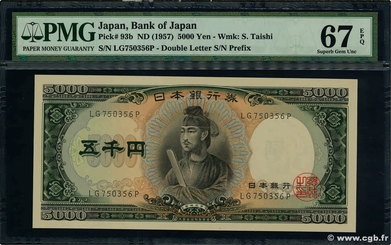 5000 Yen JAPAN  1957 P.093b UNC