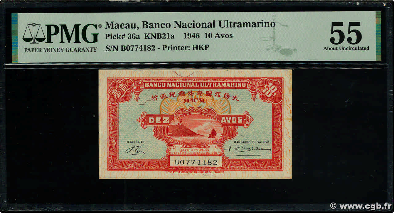 10 Avos MACAO  1946 P.036a fST
