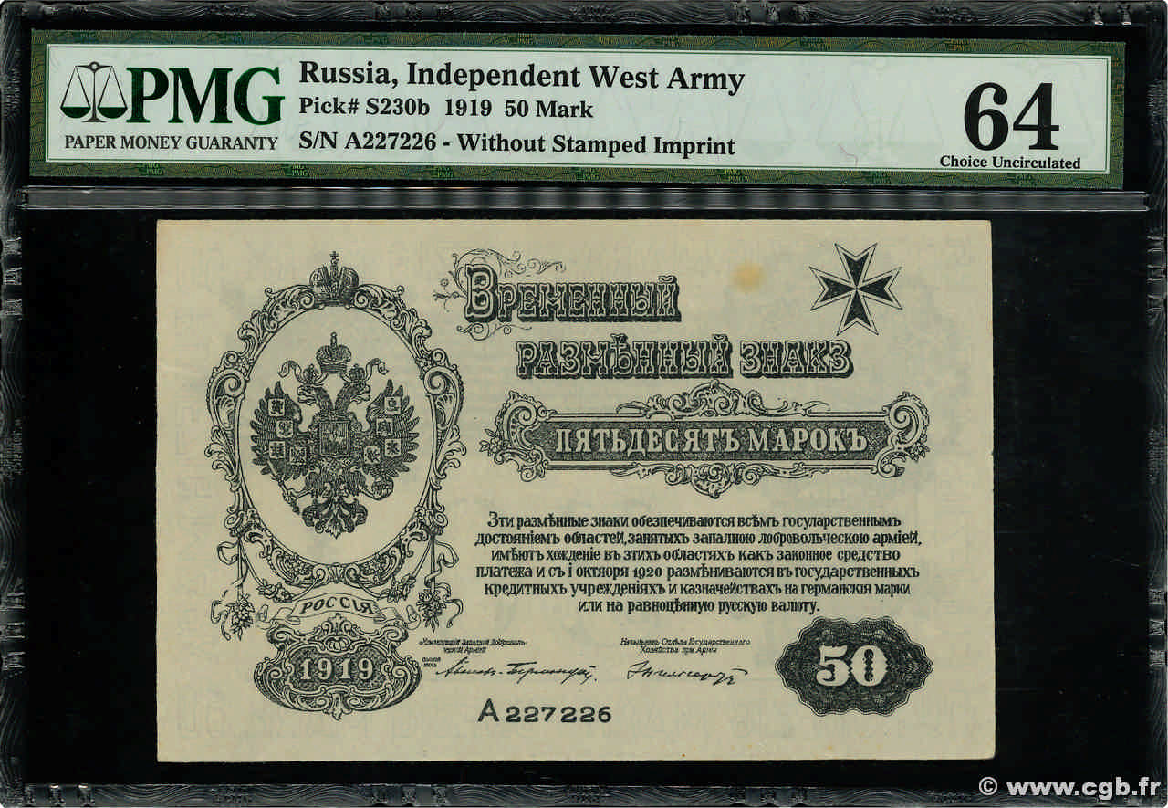 50 Mark RUSIA  1919 PS.0230b SC+