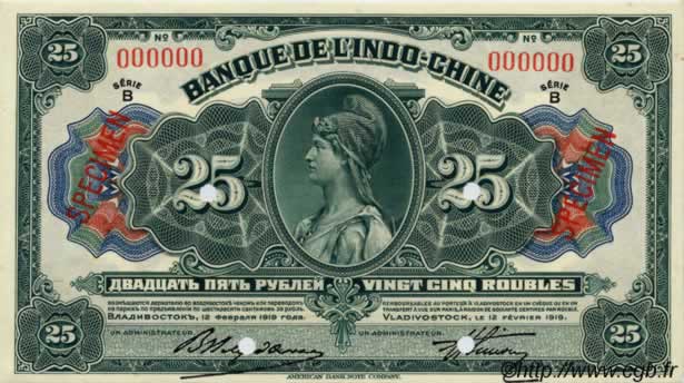 25 Roubles Spécimen RUSSIE (Banque de l Indochine) Vladivostok 1919 PS.1257 NEUF