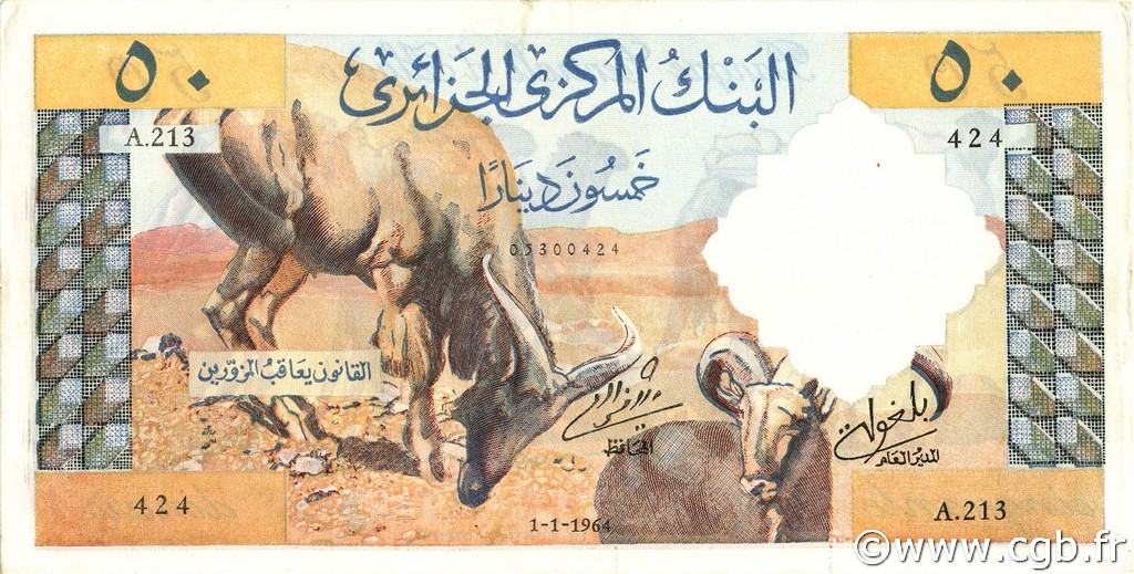 50 Dinars ALGÉRIE  1964 P.124a SPL