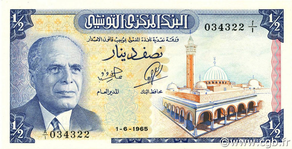 1/2 Dinar TUNISIE  1965 P.62 pr.NEUF