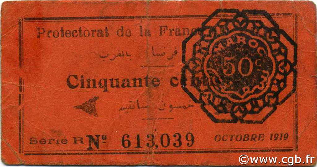 50 Centimes MAROC  1919 P.05c TTB