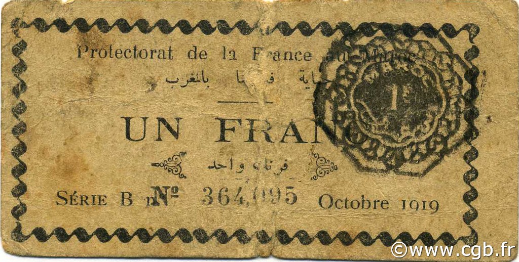 1 Franc MAROC  1919 P.06a TB