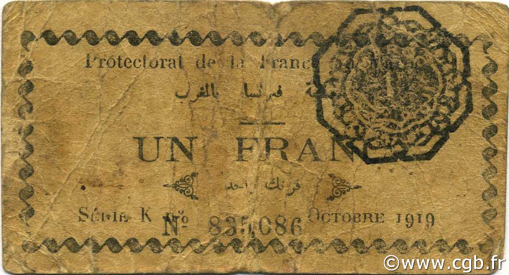 1 Franc MAROC  1919 P.06a B+