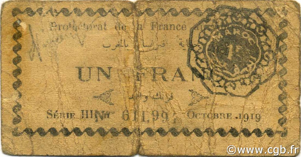 1 Franc MAROC  1919 P.06a B
