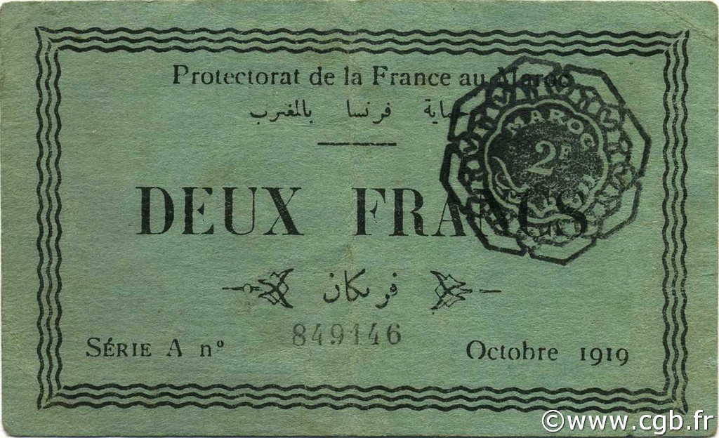 2 Francs MAROC  1919 P.07a TTB+