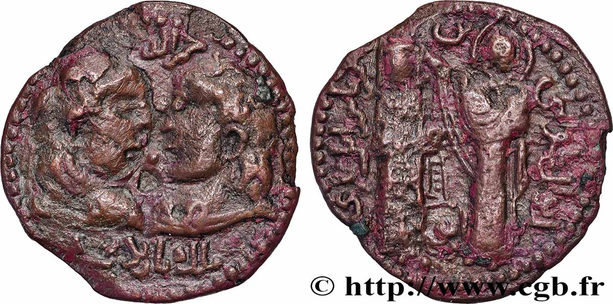 ARTUKIDES DE MARDIN - NEJM ED-DIN ALPI Follis fSS