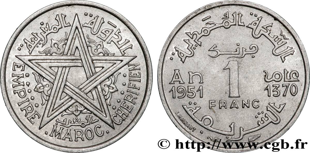 MAROC - PROTECTORAT FRANÇAIS 1 Franc AH 1370 1951 Paris SUP