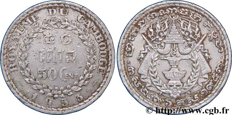 CAMBODGE 50 cent. 1953 Paris TTB 