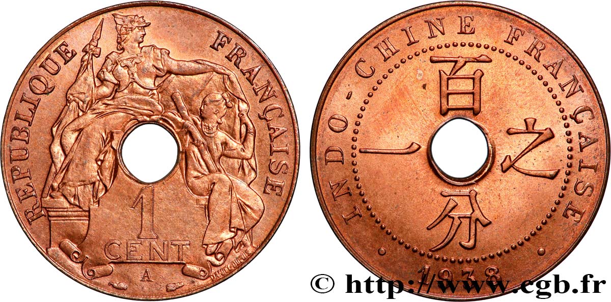 INDOCHINE FRANÇAISE 1 Centième 1938 Paris FDC