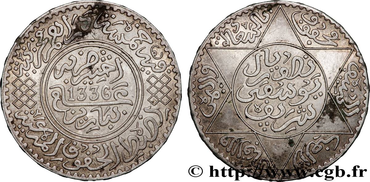 MAROC - PROTECTORAT FRANÇAIS 5 Dirhams (1/2 Rial) Moulay Youssef I an 1336 1917 Paris TTB+