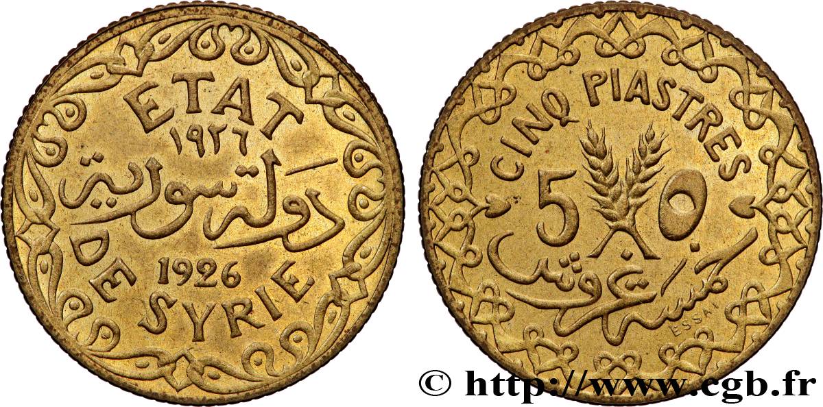 SYRIE - TROISIÈME RÉPUBLIQUE Essai de 5 Piastres 1926 Paris SPL
