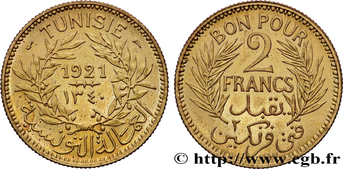 TUNISIA - French protectorate Essai 2 Francs sans le nom du Bey AH1340 1921 Paris MS