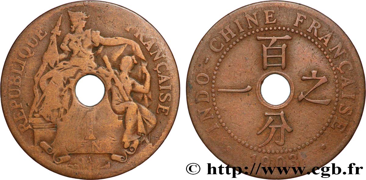 INDOCHINE FRANÇAISE 1 Centième 1903 Paris TB
