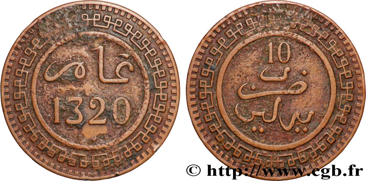 MAROC 10 Mazounas Abdul Aziz an 1320 1902 Berlin TB+