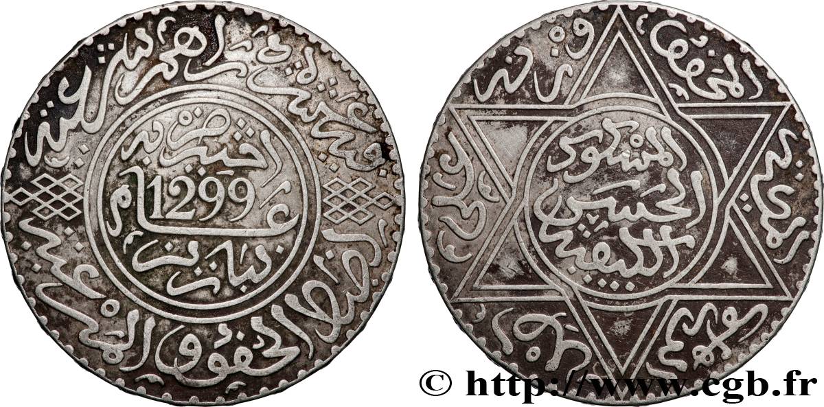 MAROC 10 Dirhams (1 Rial) Hassan I an 1299 1881 Paris TTB