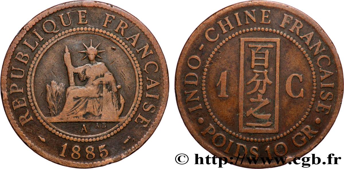 INDOCHINE FRANÇAISE 1 Centième 1885 Paris TB+