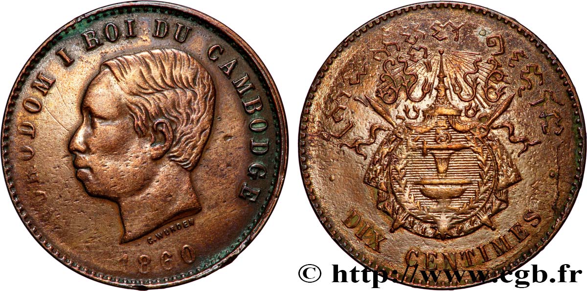CAMBODGE 10 Centimes Norodom Ier 1860 Bruxelles (?) TB+