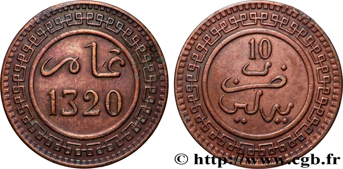 MAROC 10 Mazounas Abdul Aziz an 1321 1903 Berlin TTB