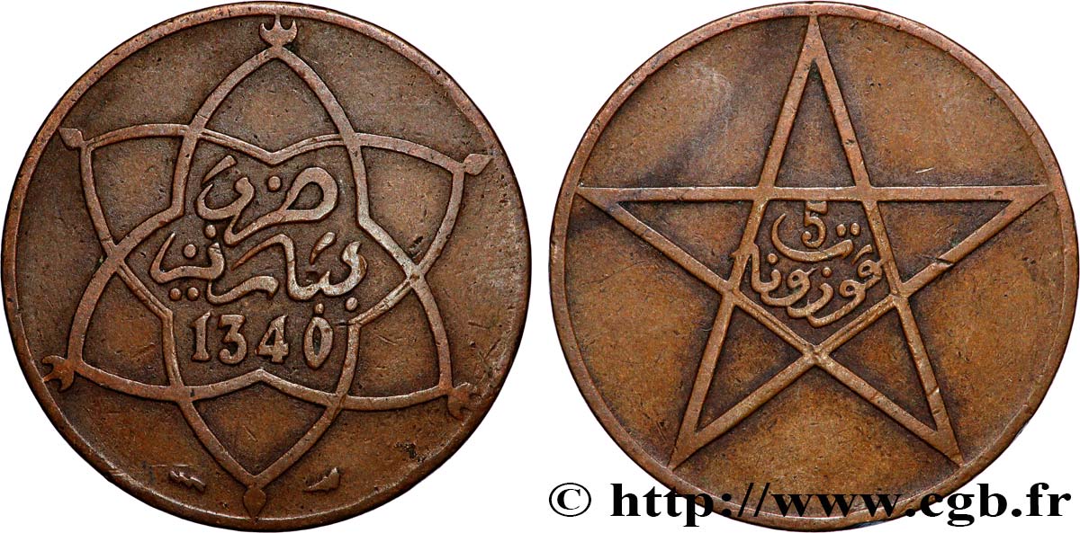 MAROC - PROTECTORAT FRANÇAIS 5 Mazounas Moulay Yussef I an 1340 1921 Poissy TB+