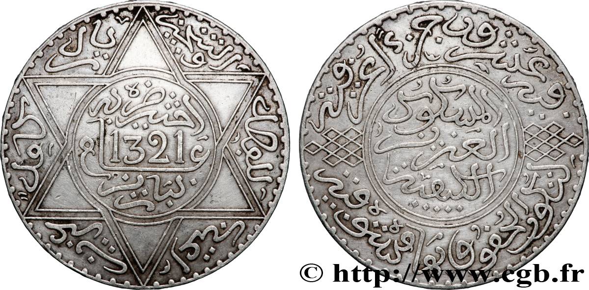MAROC 10 Dirhams (1 Rial) Abdul Aziz I an 1321 1903 Paris TTB