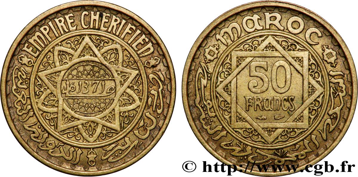 MOROCCO - FRENCH PROTECTORATE 50 Francs AH 1371 1952 Paris AU
