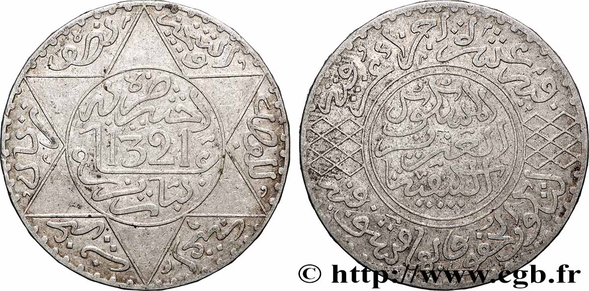 MAROC 5 Dirhams Abdul Aziz I an 1321 1903 Paris TB+