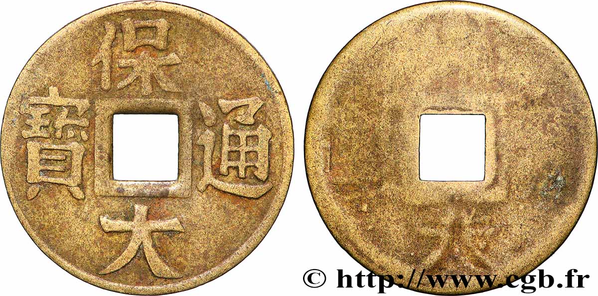 ANNAM - BAO DAI 1 Sapèque ère Bao-Dai N.D. Hai Phong TB