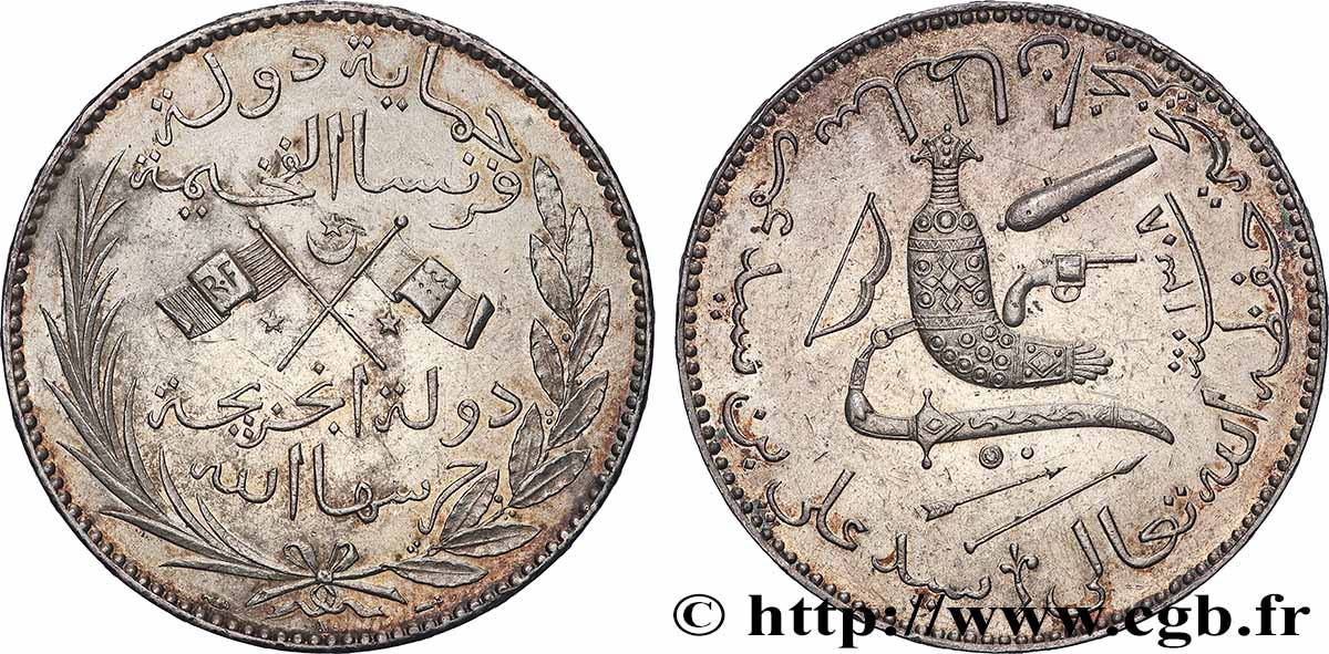 COMORES - GRANDE COMORE - SAID ALI IBN SAID AMR Module de 5 francs AH 1308 Paris VZ