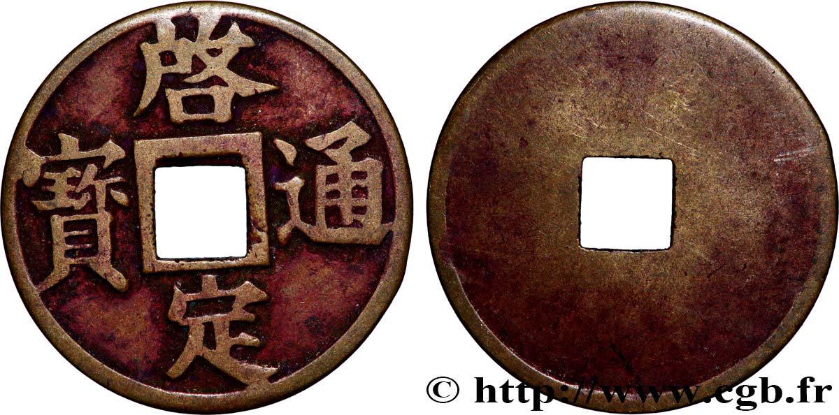 ANNAM - KHAI DINH 1 Sapèque ère Khai-Dinh (Protectorat d’Annam) N.D. Hai Phong TB+