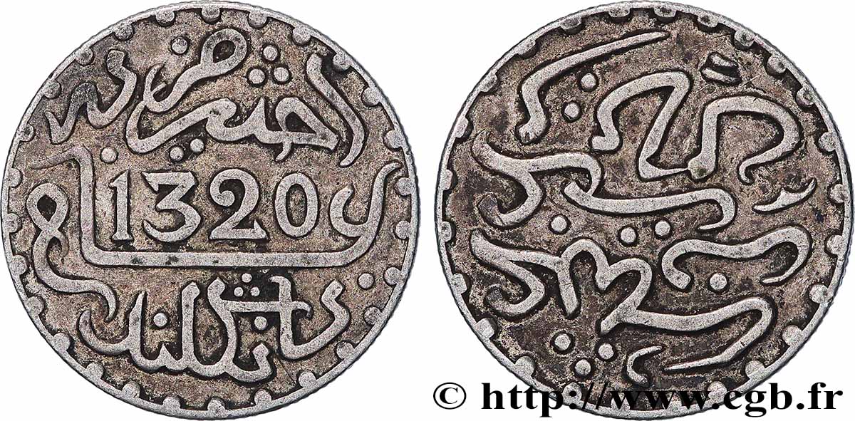 MAROC 1 Dirham Abdul Aziz I an 1320 1903 Londres TTB