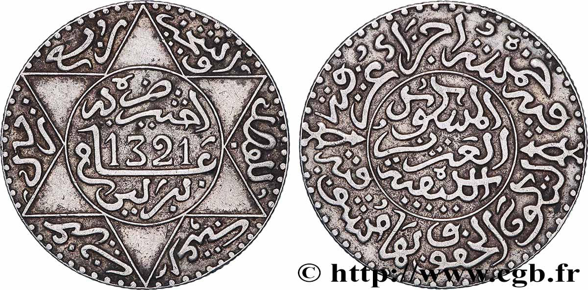 MAROC 2 1/2 Dirhams (1/4 Rial) Abdul Aziz I an 1321 1903 Londres TTB