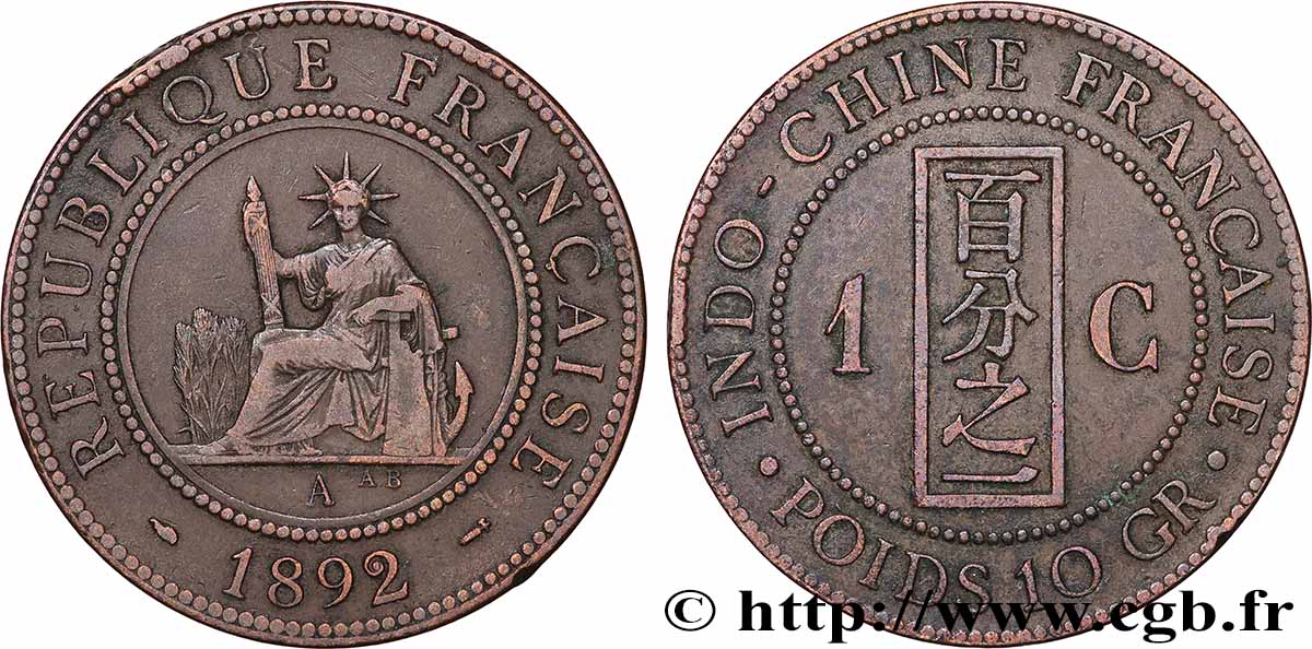 INDOCHINE FRANÇAISE 1 Centième 1892 Paris TB+