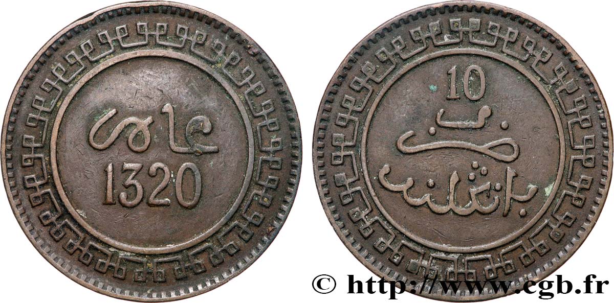MOROCCO 10 Mazounas Abdul Aziz an 1320 1902 Birmingham XF
