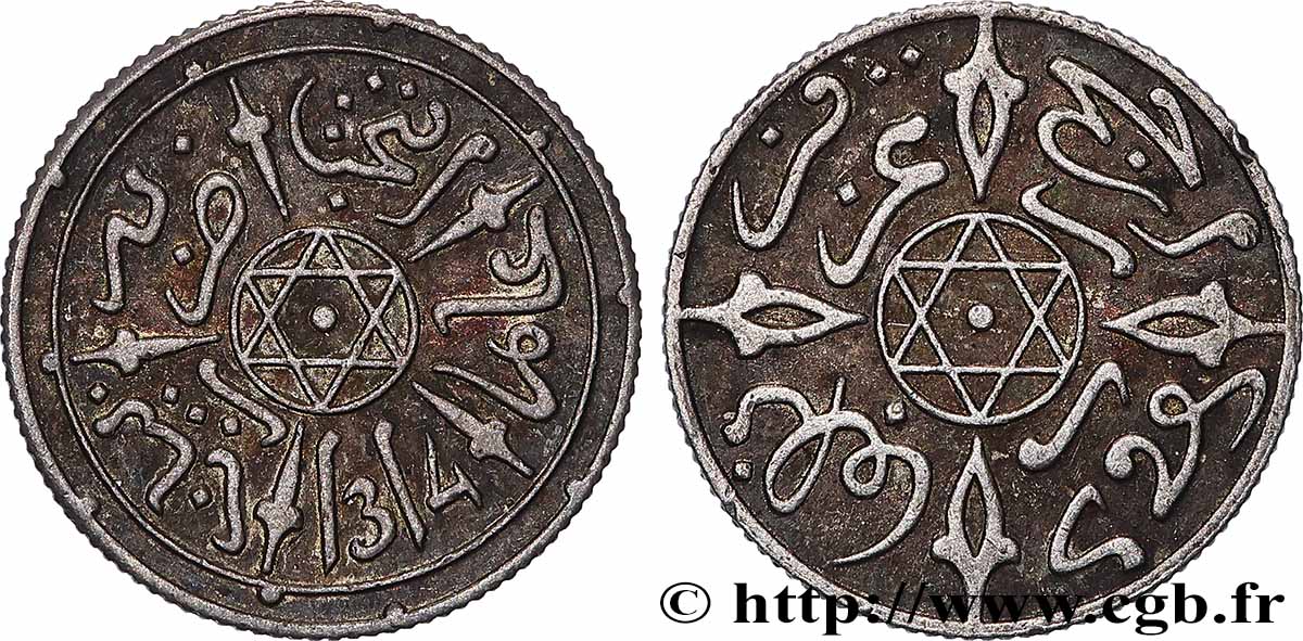 MAROC 1/2 Dirham Abdul Aziz I an 1314 1896 Paris TTB+