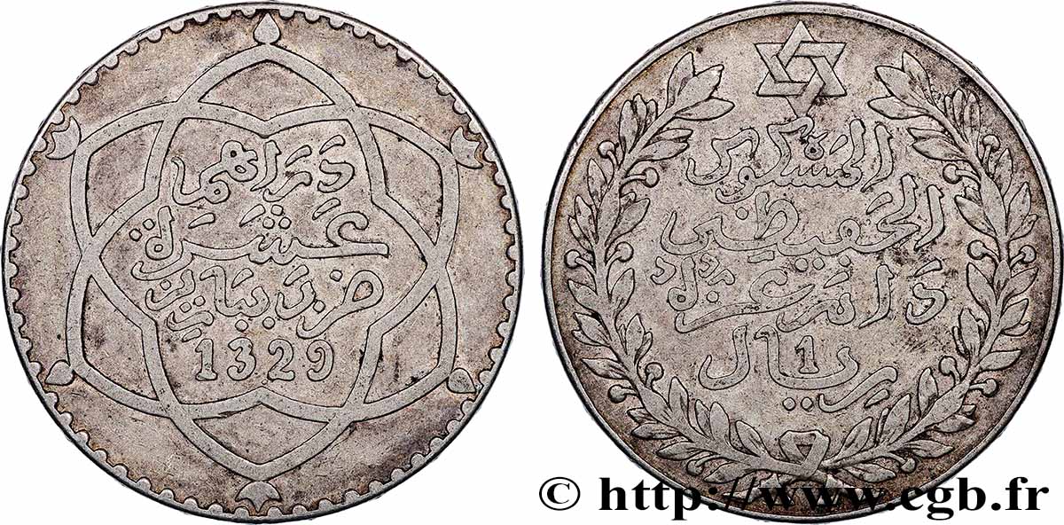 MAROC 10 Dirhams (1 Rial) Moulay Hafid I an 1329 1911 Paris TTB