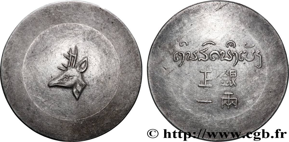 FRANZÖSISCHE-INDOCHINA 1 Taël d argent (1 Lang ou 1 Bya) (1944) Hanoï fVZ
